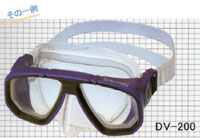DV-200　ダイビング用メガネ